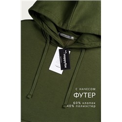 Теплый мужской костюм из футера с начесом Happyfox