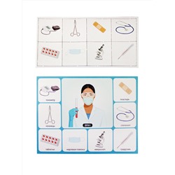 Детское лото «Кем быть»