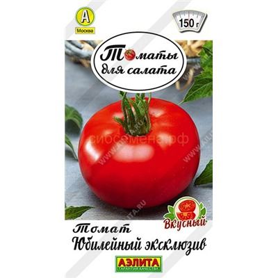 Томат Юбилейный эксклюзив (Аэлита)