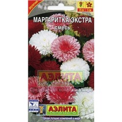 Цв.Маргаритка Экстра смесь (Аэлита) 0,05г двул.