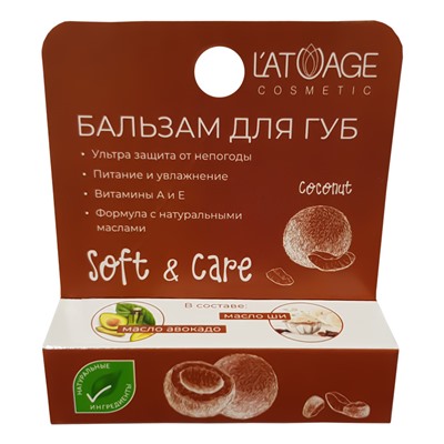 Бальзам для губ Soft&Care Кокос