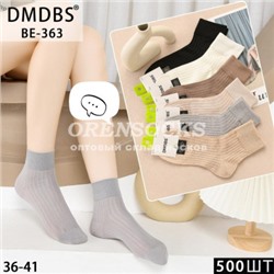 НОСКИ ЖЕНСКИЕ ШЕЛК ПОЛУСЕТКА АССОРТИ, КАЧЕСТВО ПРОСТО СУПЕР!!! DMDBS BE-363