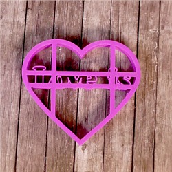 Вырубка для пряника с оттиском "Сердце LOVE IS", пластик, 10*11 см