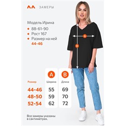 Женская футболка оверсайз с V-вырезом Happyfox