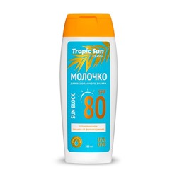 KRASSA TROPIC SUN Молочко д/безопасного загара SPF-80  100мл