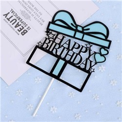 Топпер подарок с бантом «Happy Birthday» голубой
