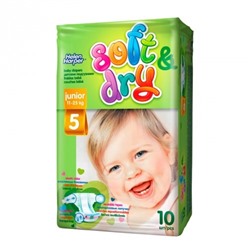 HH  Подгузники детские Soft and Dry Junior (11-18kg) 10шт. №5 АКЦИЯ! СКИДКА 10%