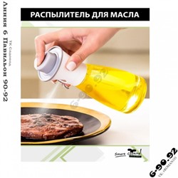 Арт. 8464891