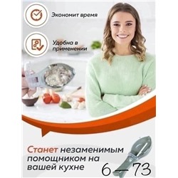 Арт. 9527160