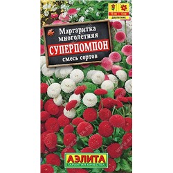Маргаритка Суперпомпон смесь (Аэлита)