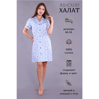 Халат 42197 НАТАЛИ #876910
