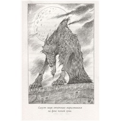 Стюарт, Ридделл: Барнаби Граймс. Проклятие ночного волка