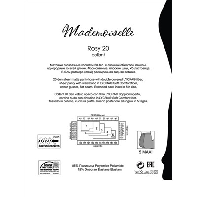 429651 Mademoiselle Колготки