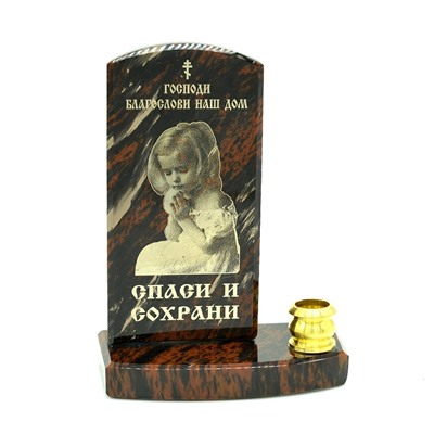 Икона из обсидиана на подставке арка "Благослови наш дом" 1свеча 48*26*65мм