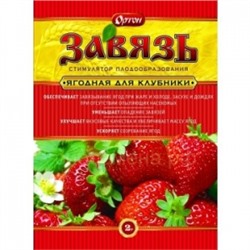 Завязь Ягодная 2г (Ортон) /150шт