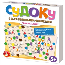 Настольная игра для малышей "Судоку" с деревянными фишками