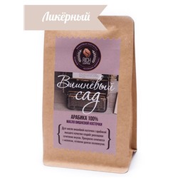 Вишневый Сад, молотый