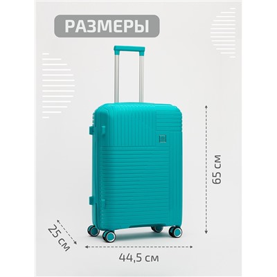 RY-810 75 24" Чемодан