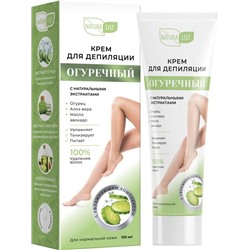 Крем-депилятор д/тела  100мл Naturalist Огуречный туба