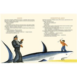 Никто не может без Димы: [рассказ] / Я. Н. Длуголенский; ил. М. С. Майофиса.