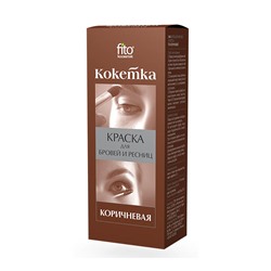 Краска для бровей и ресниц Кокетка тон коричневый, 5г
