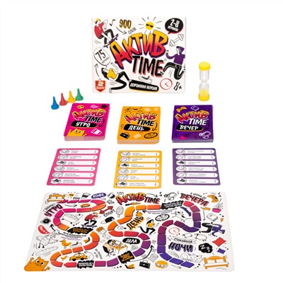 Увлекательная настольная игра серии «Актив time» (дорожная версия)