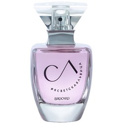 СЛ #Я СВЕТСКАЯ ЛЬВИЦА 100ml edp/жен M~