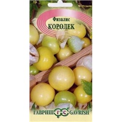 Физалис Королек (Гавриш) 0,3г