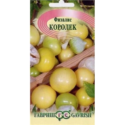 Физалис Королек (Гавриш) 0,3г