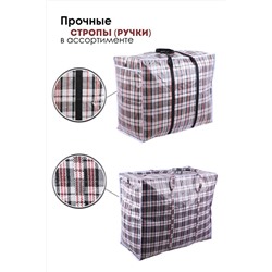 Сумка GL702 хозяйственная НАТАЛИ #874854