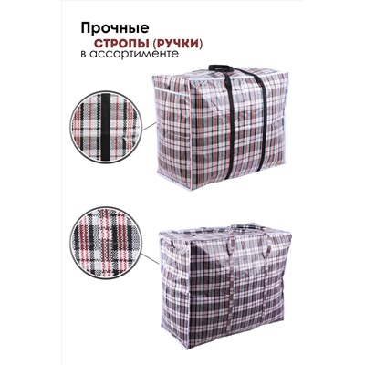 Сумка GL702 хозяйственная НАТАЛИ #874854
