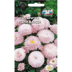 Цв.Маргаритка Пани Ванда (Седек) 0,05г мн.