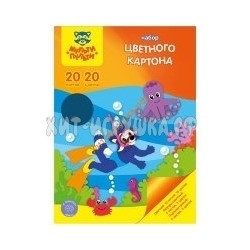 Картон цветной A4 20 л. 20 цв. мелов., перламутр., флуор., в папке "Енот в Тихом океане" Мульти-Пульти КЦ20-20ц_16365, КЦ20-20ц_16365
