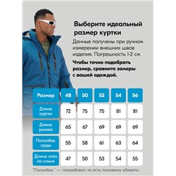 Горнолыжный костюм мужской зимний синего цвета 394S