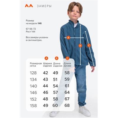 Детская флисовая толстовка Happyfox