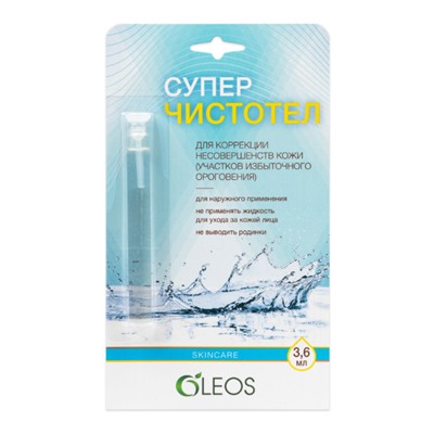 Суперчистотел 3,6 мл