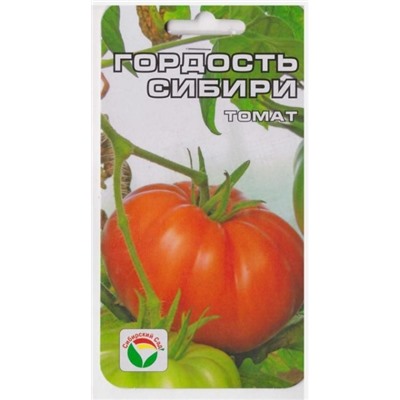 Томат Гордость Сибири (Код: 13752)