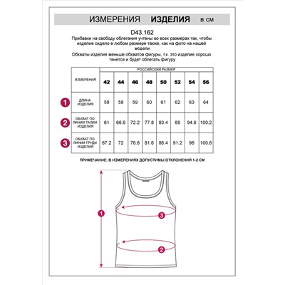 Топ облегающий из эластичного хлопка с квадратным вырезом каре