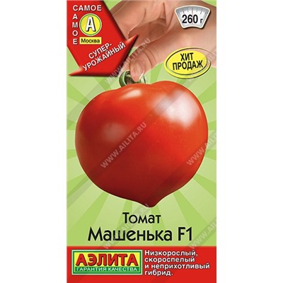 Томат Машенька F1 (Код: 93073)
