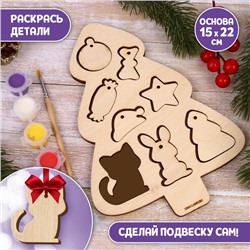 Роспись по дереву «‎Волшебная ёлочка»‎