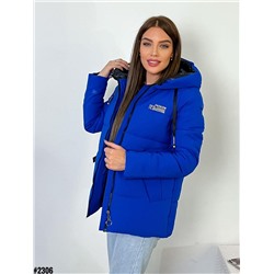Демисезонная куртка 900549