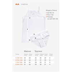 Комплект для девочки Happyfox