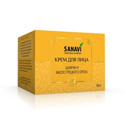 FACE CREAM with Saffron & Walnut Oil, Sanavi (КРЕМ для лица, ШАФРАН И МАСЛО ГРЕЦКОГО ОРЕХА, Санави), 50 г.