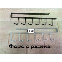 Арт. 9545113