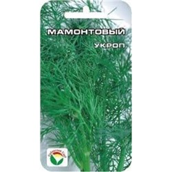 Укроп Мамонтовый (Сиб.сад) 1г