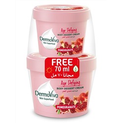 DermoViva AGE DEFYING Body Dessert Cream POMEGRANATE, Dabur (ДермоВива АНТИВОЗРАСТНОЙ крем для тела ГРАНАТ, Дабур), 140 мл. + 70 мл. в подарок.