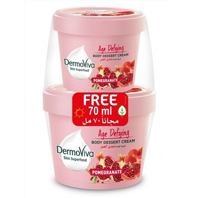 DermoViva AGE DEFYING Body Dessert Cream POMEGRANATE, Dabur (ДермоВива АНТИВОЗРАСТНОЙ крем для тела ГРАНАТ, Дабур), 140 мл. + 70 мл. в подарок.