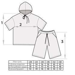 Комплект для мальчика Виталик
