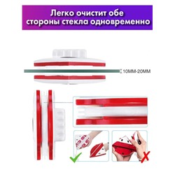 Щетка для окон 798779