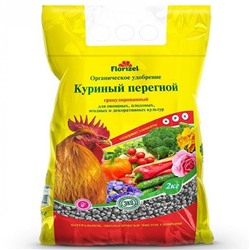 Ср-во ПЕРЕГНОЙ Куриный гран. 2кг Florizel